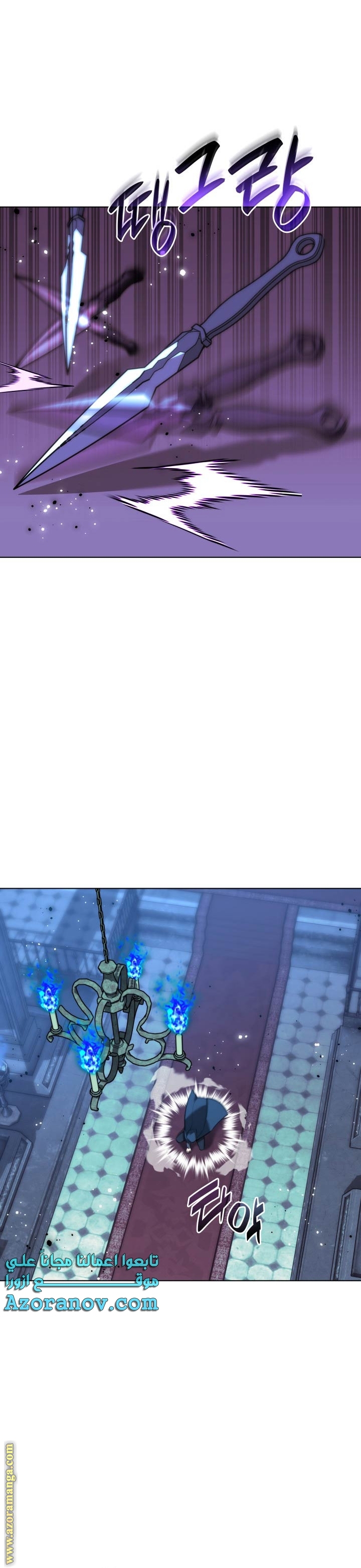 Read Overgeared AR Manga Online