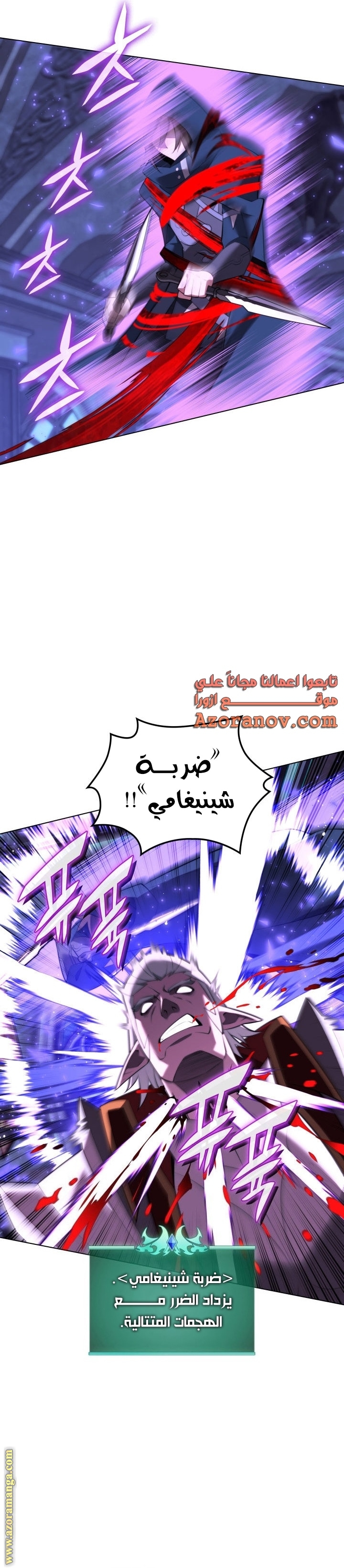 Read Overgeared AR Manga Online