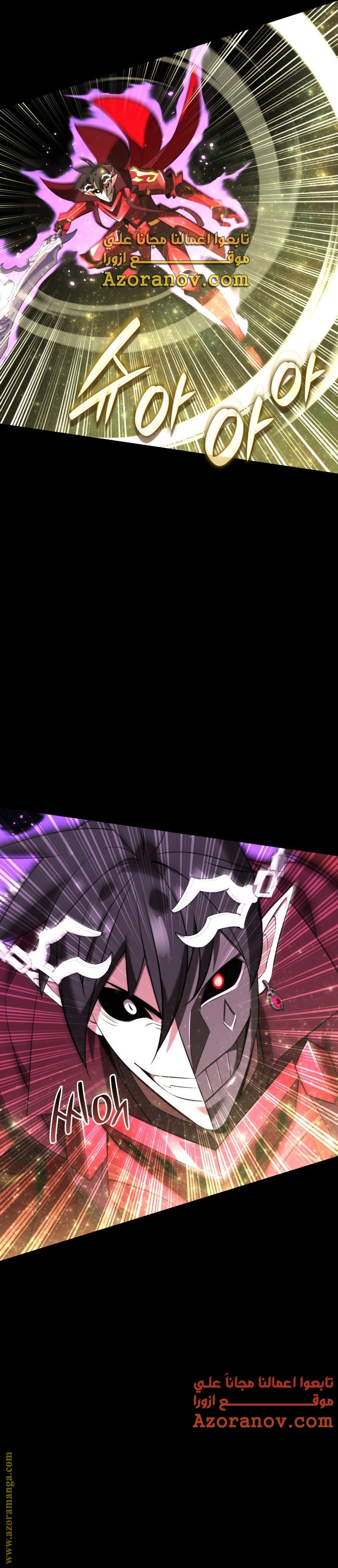 Read Overgeared AR Manga Online