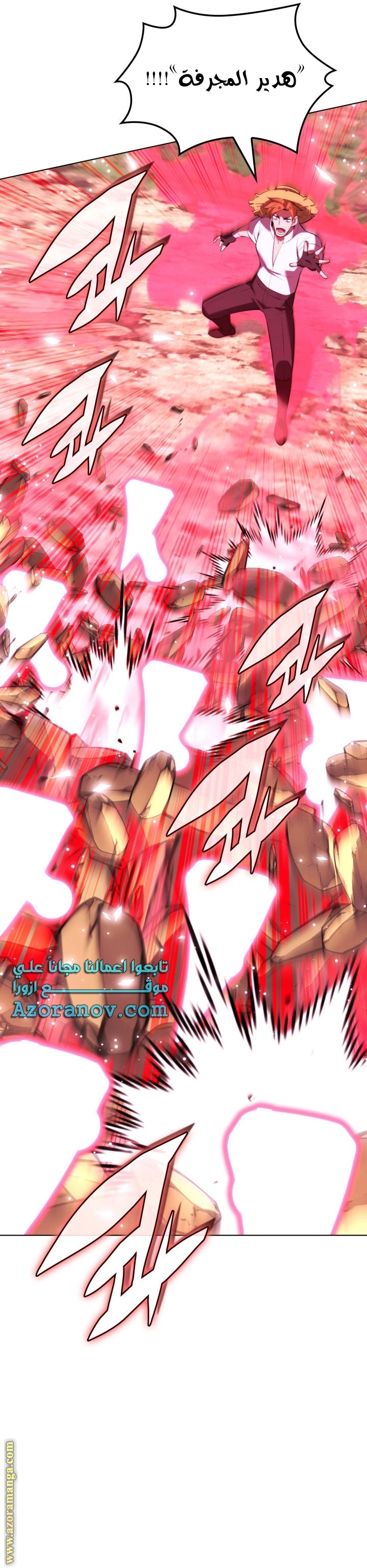 Read Overgeared AR Manga Online