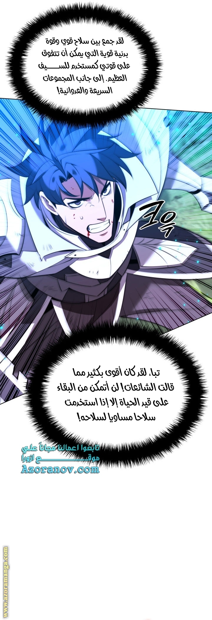 Read Overgeared AR Manga Online
