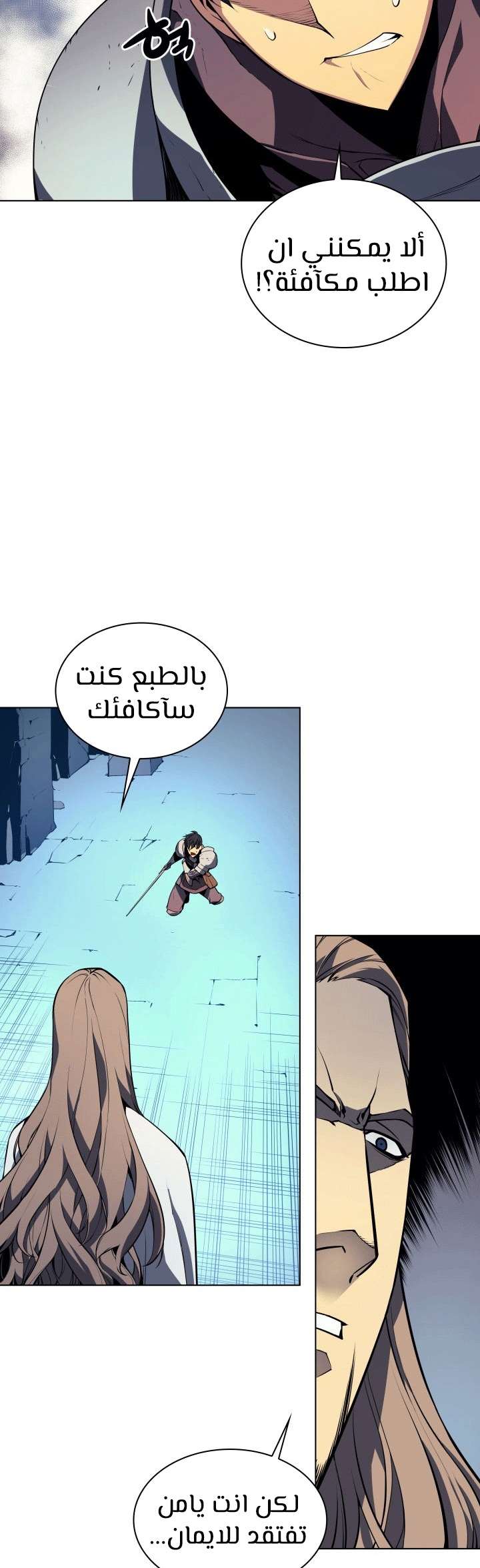 Read Overgeared AR Manga Online