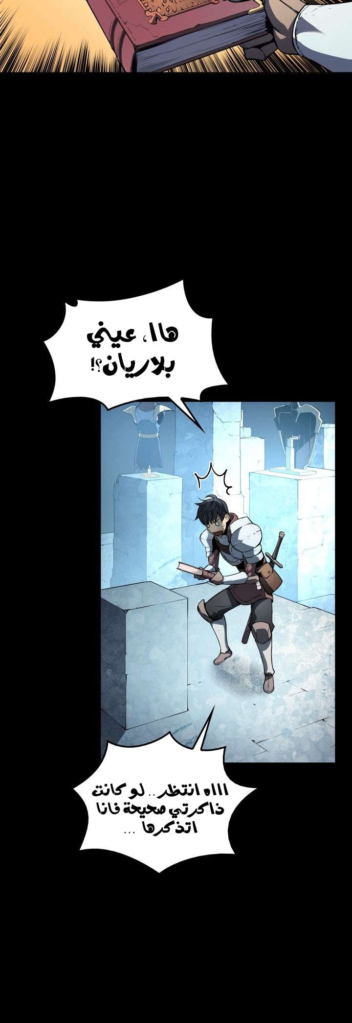 Read Overgeared AR Manga Online