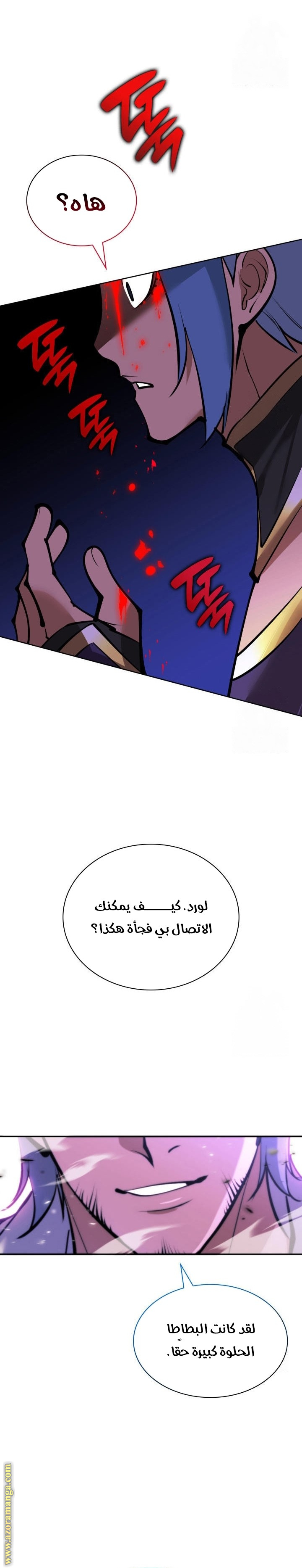Read Overgeared AR Manga Online