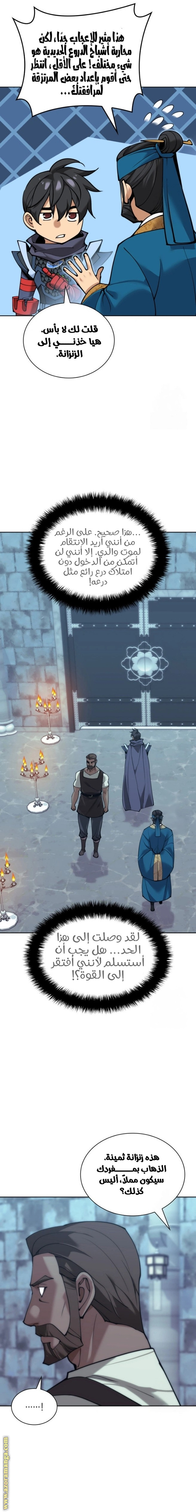Read Overgeared AR Manga Online