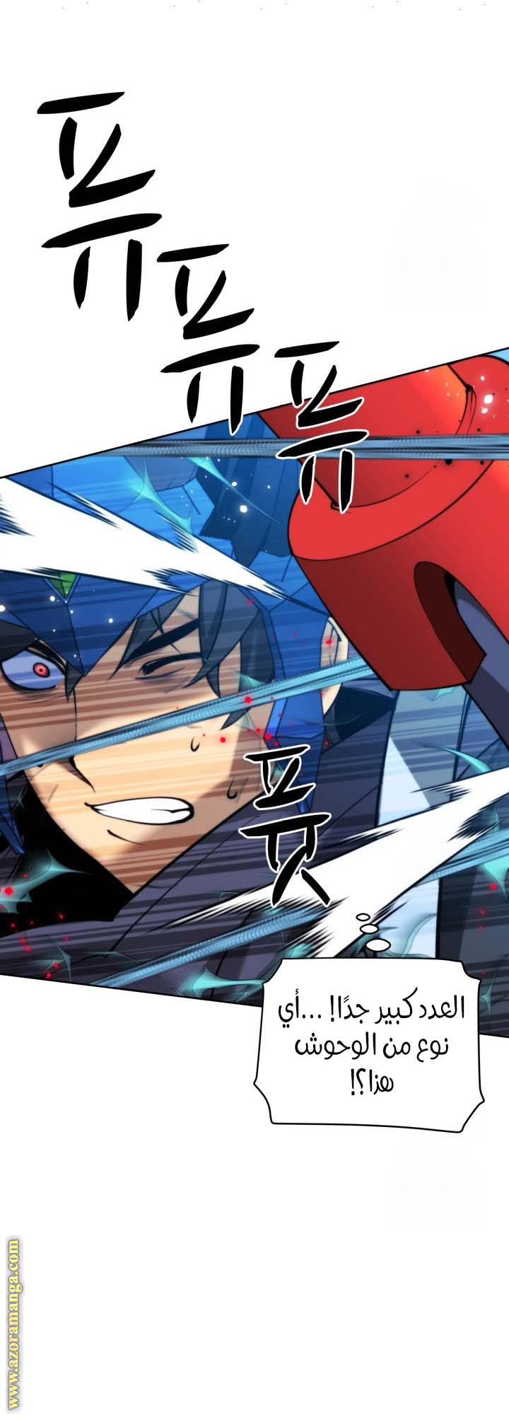 Read Overgeared AR Manga Online