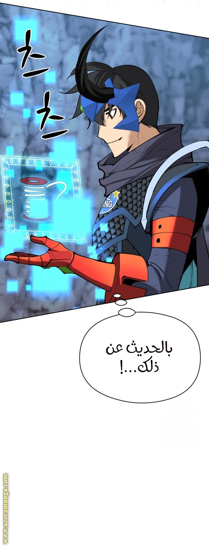 Read Overgeared AR Manga Online