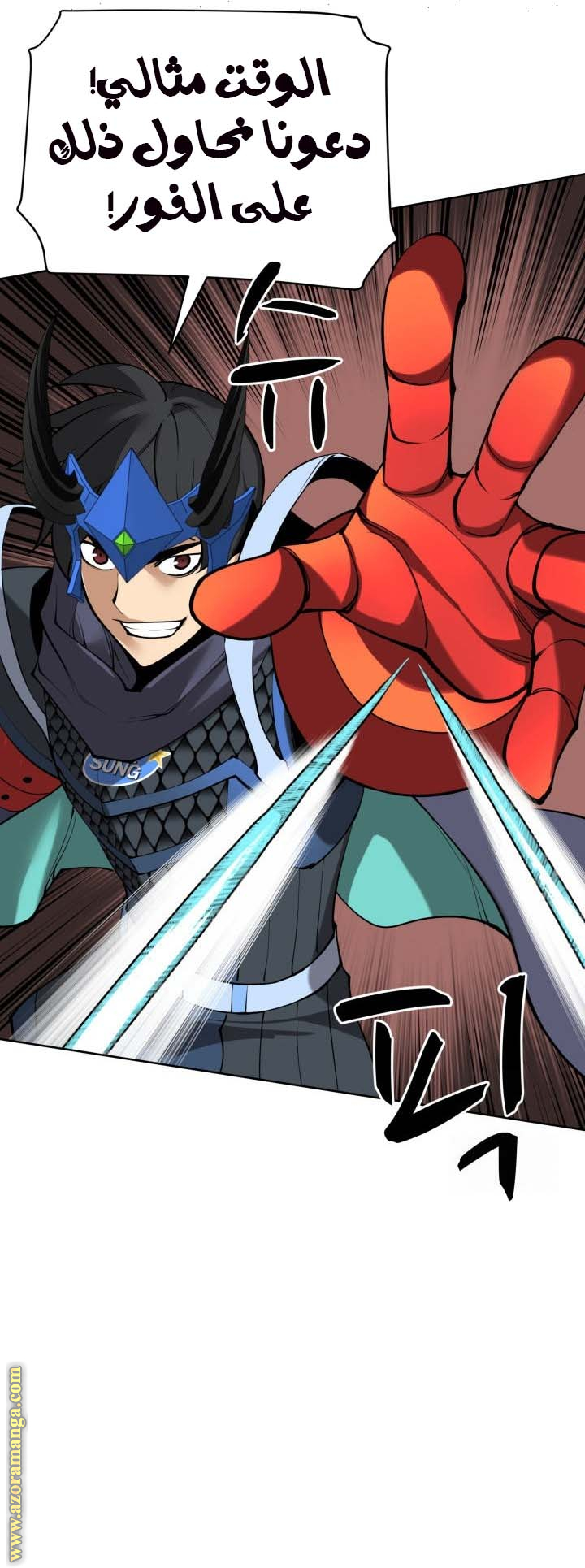 Read Overgeared AR Manga Online