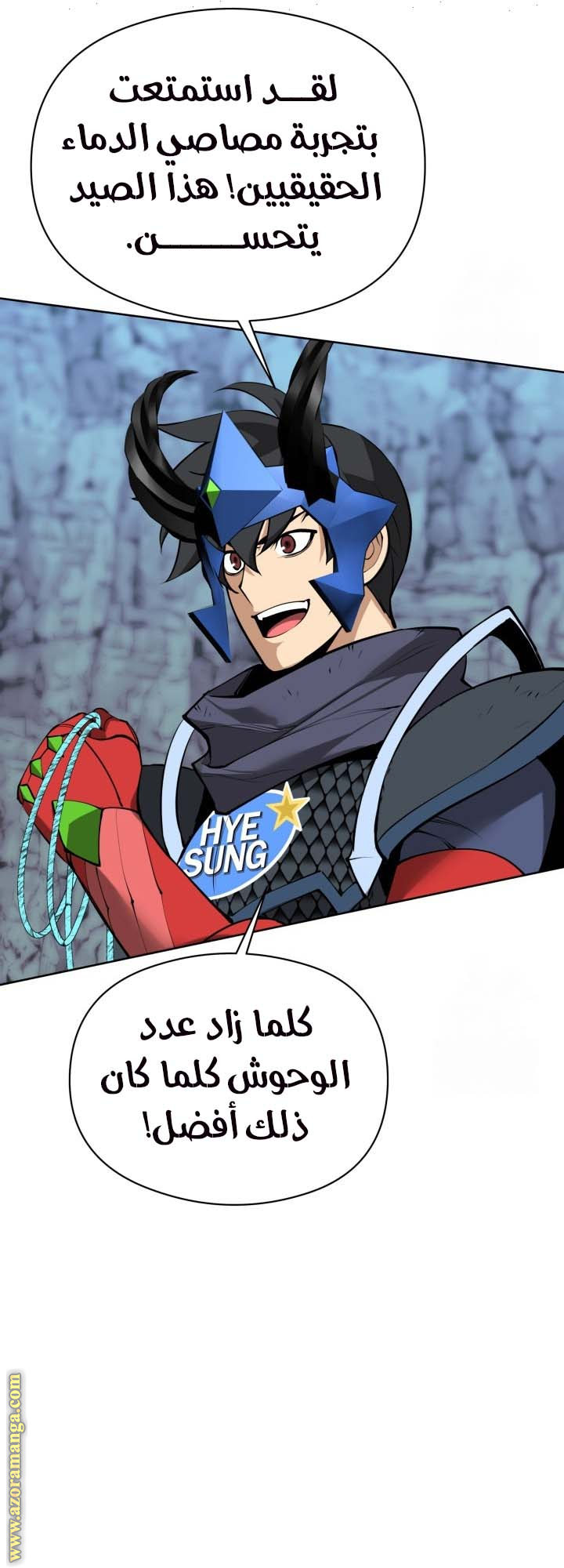 Read Overgeared AR Manga Online
