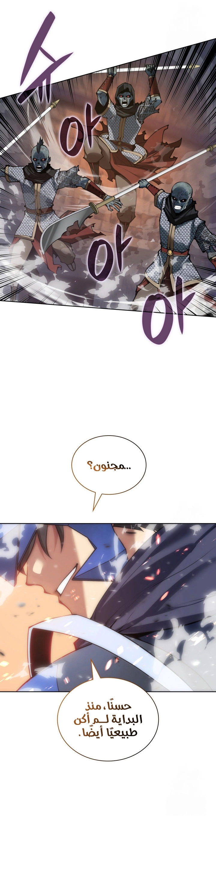 Read Overgeared AR Manga Online