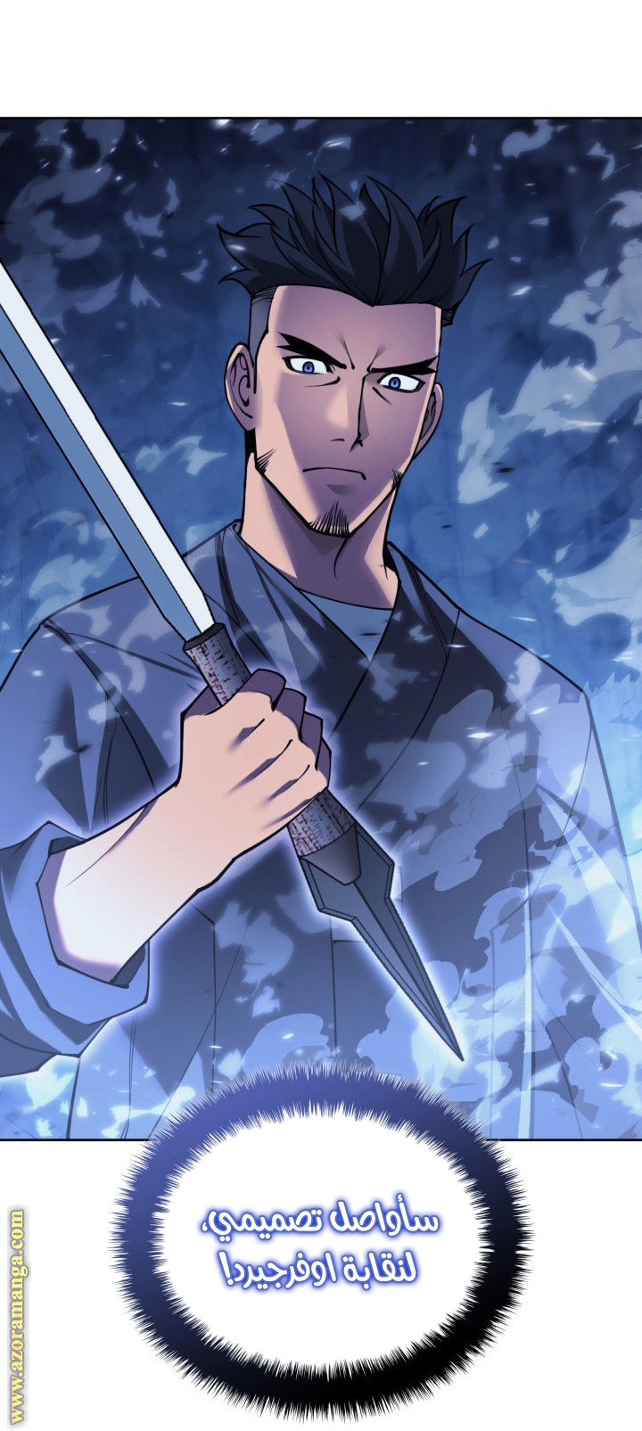 Read Overgeared AR Manga Online