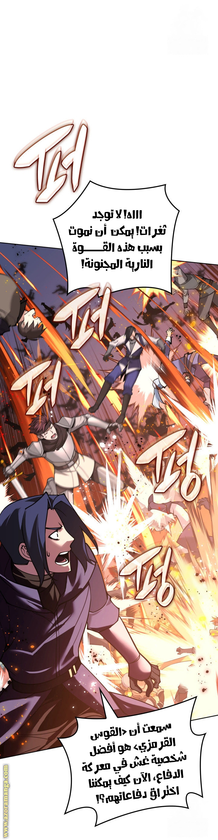 Read Overgeared AR Manga Online