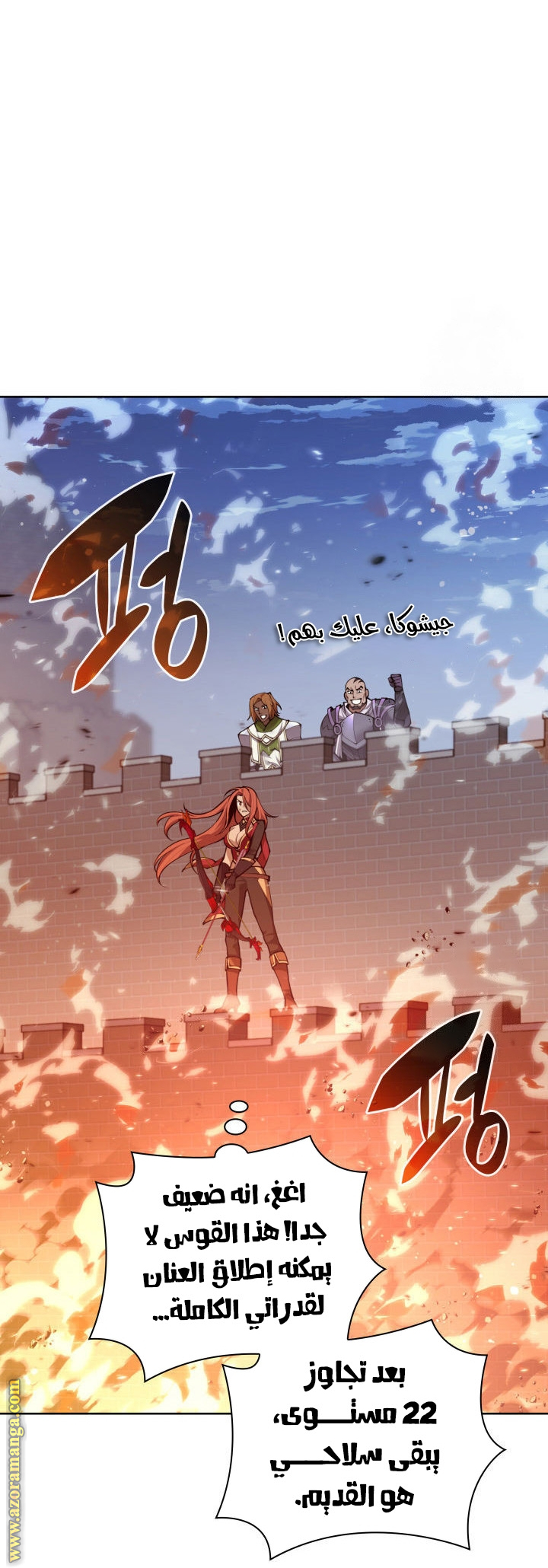 Read Overgeared AR Manga Online