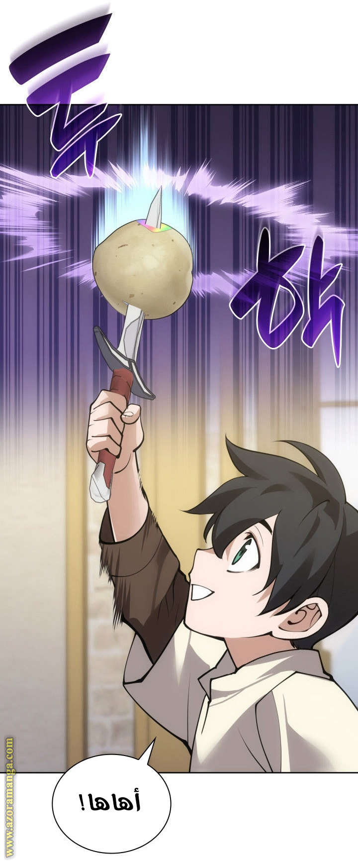 Read Overgeared AR Manga Online