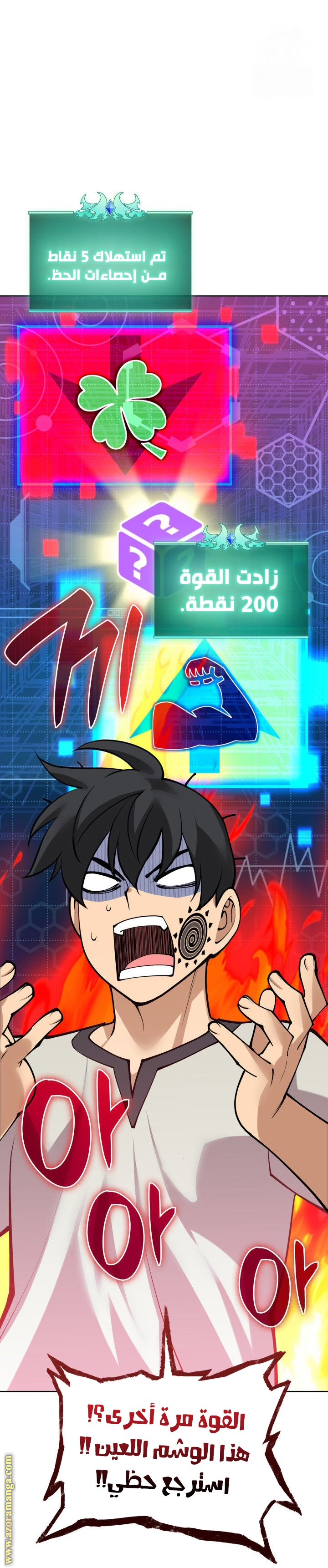 Read Overgeared AR Manga Online