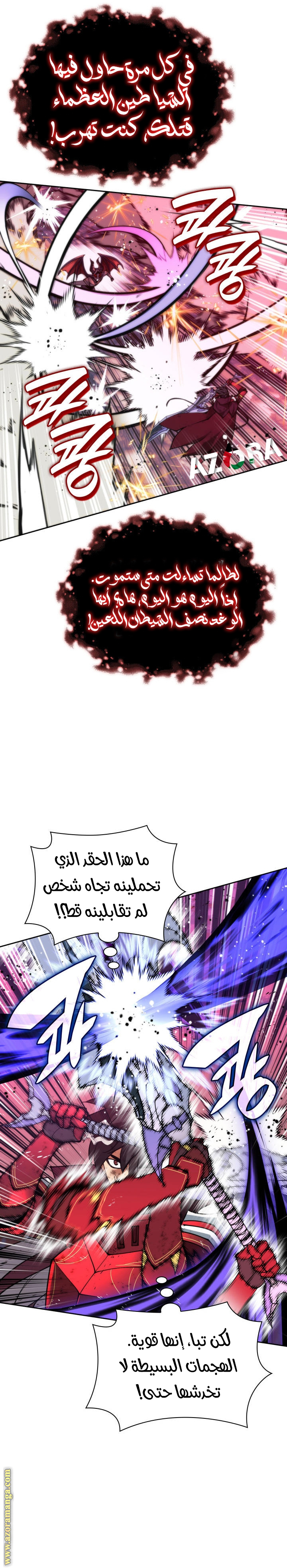 Read Overgeared AR Manga Online
