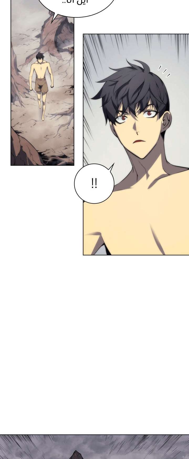 Read Overgeared AR Manga Online