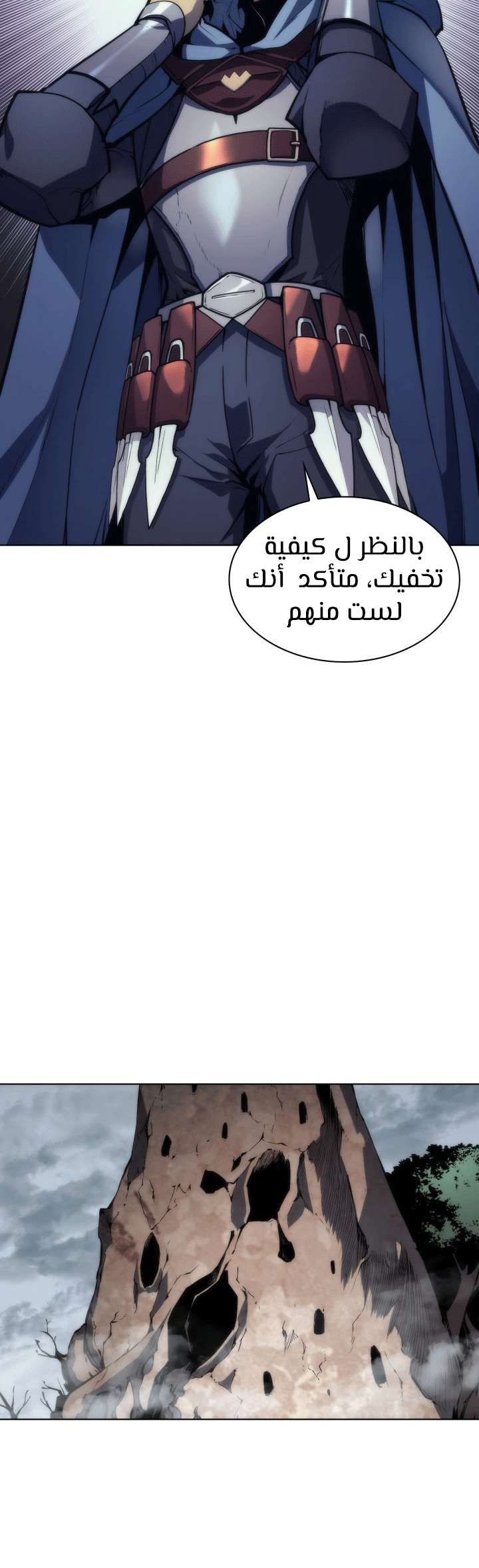 Read Overgeared AR Manga Online