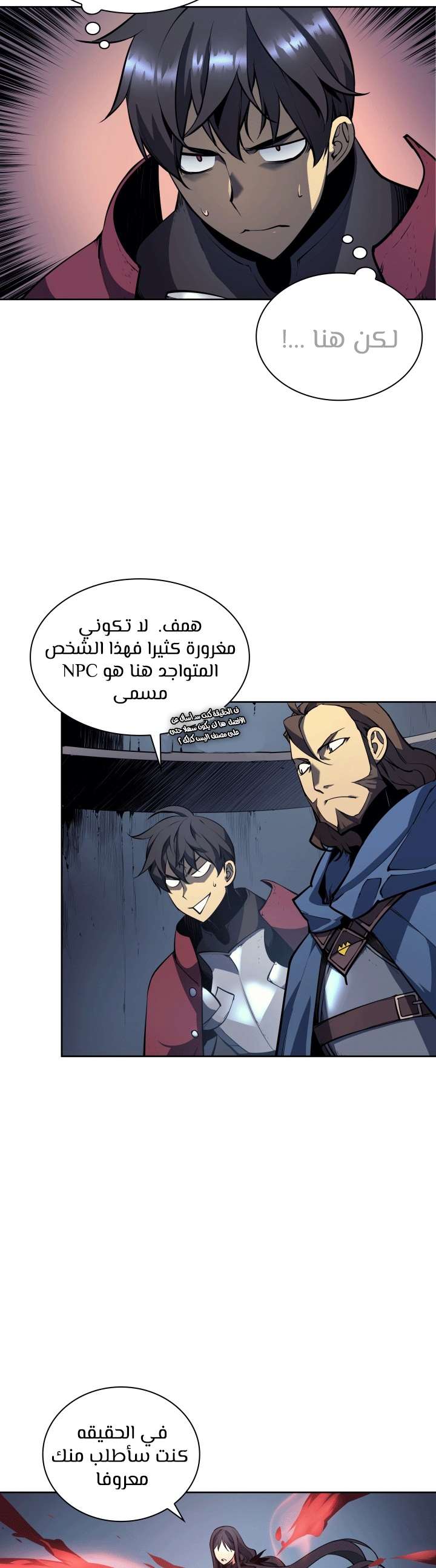 Read Overgeared AR Manga Online