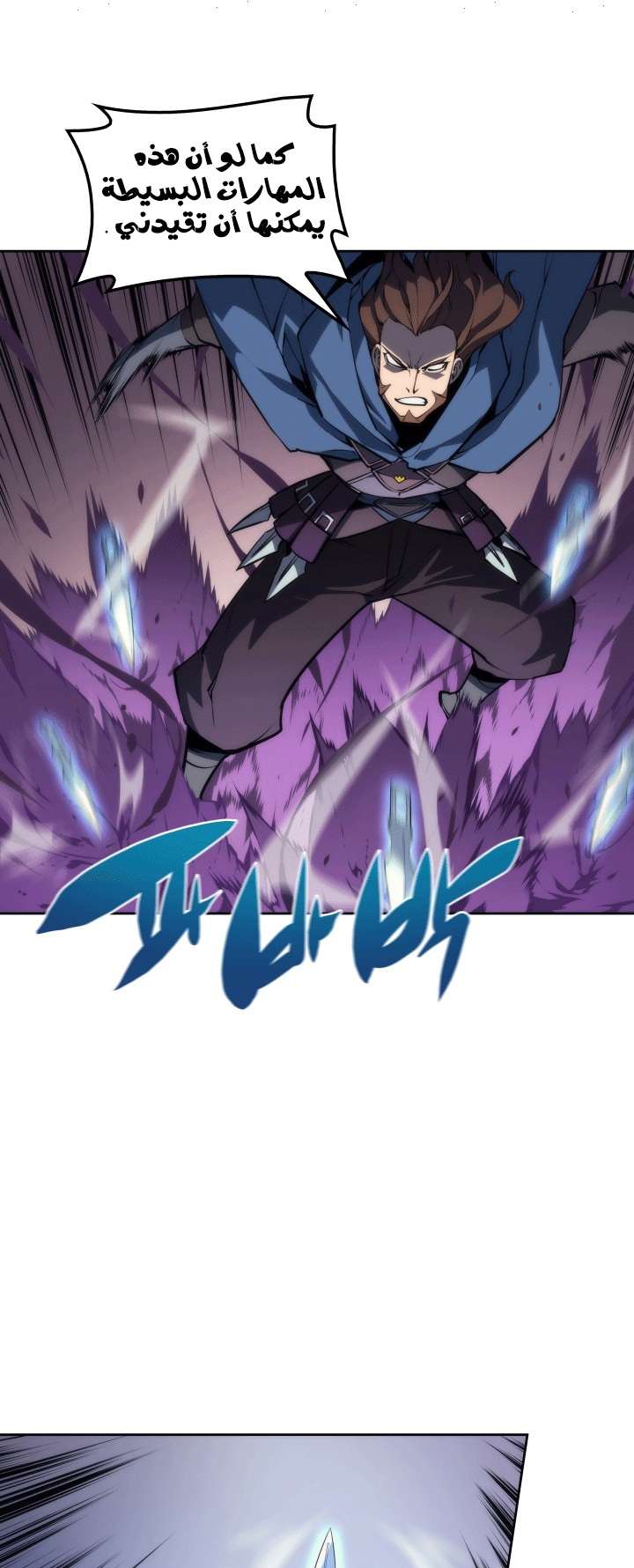 Read Overgeared AR Manga Online