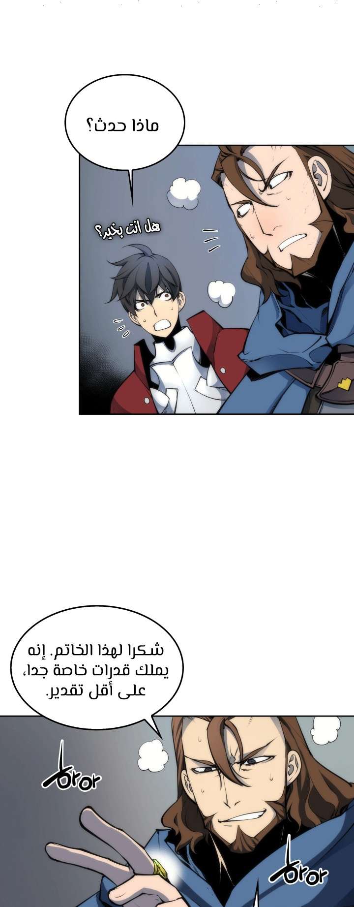 Read Overgeared AR Manga Online