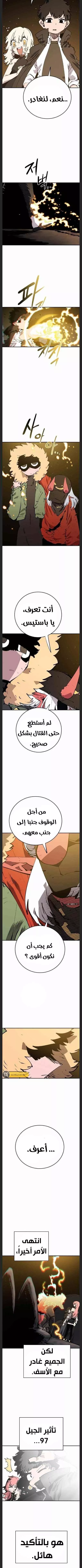Read Player AR Manga Online