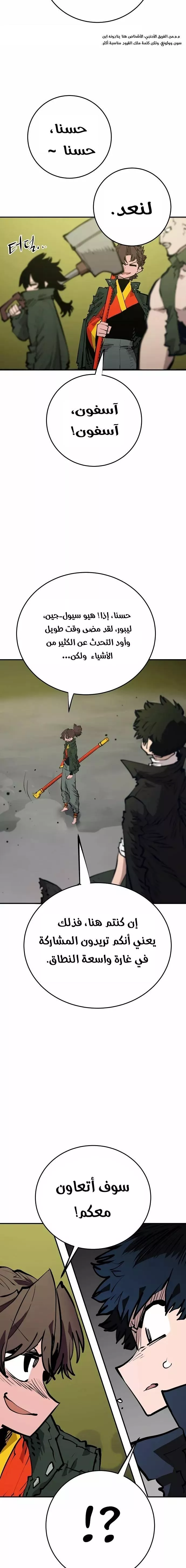 Read Player AR Manga Online