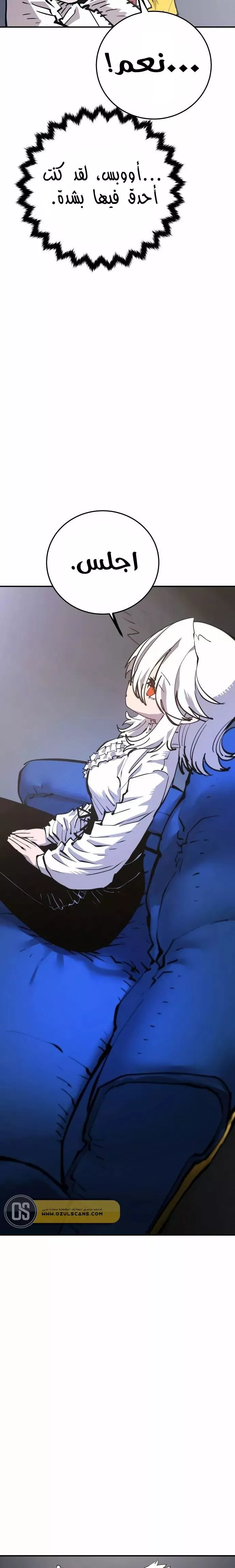 Read Player AR Manga Online