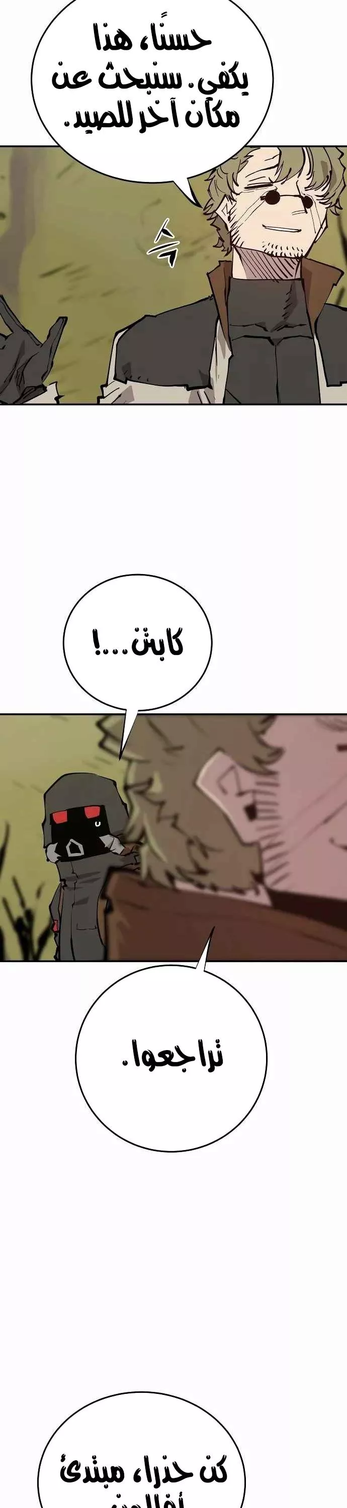 Read Player AR Manga Online