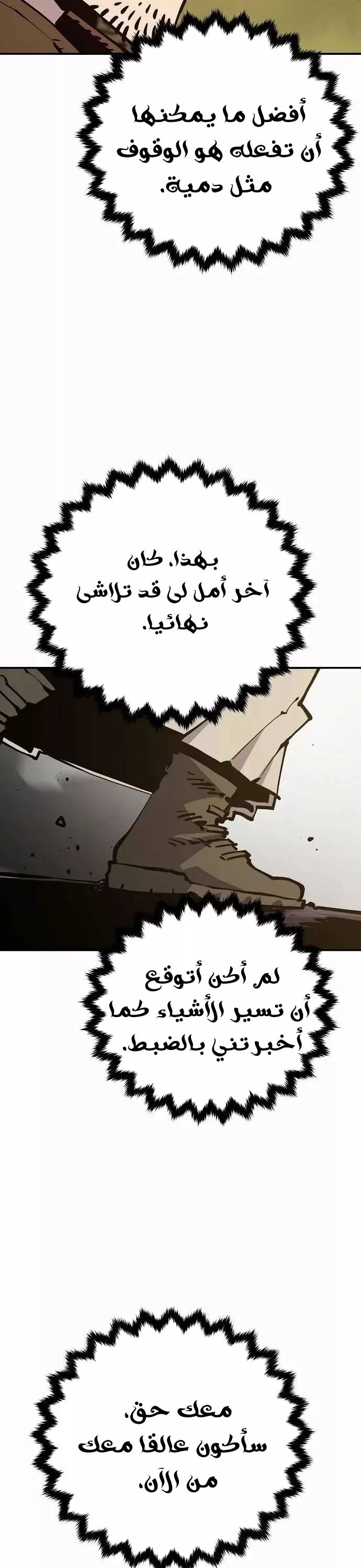 Read Player AR Manga Online