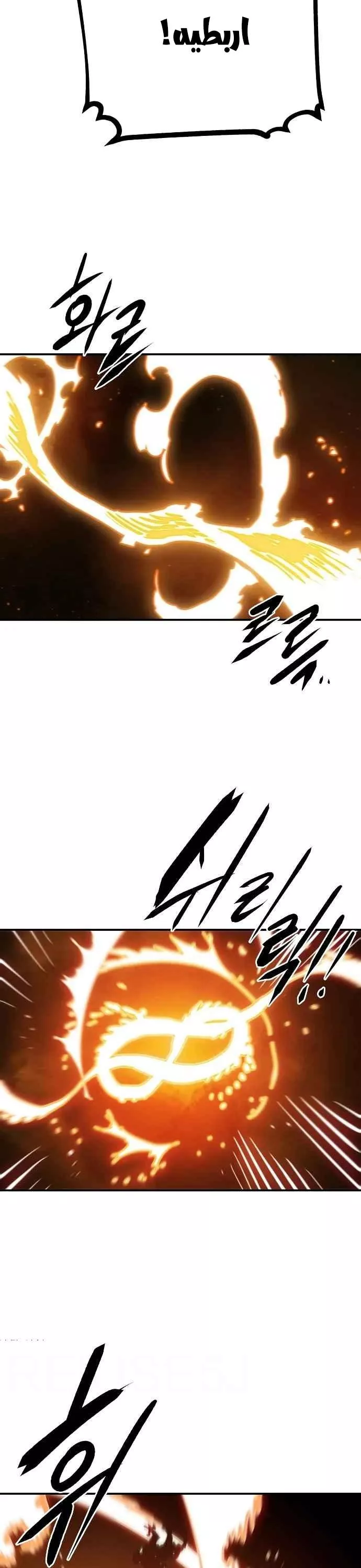Read Player AR Manga Online