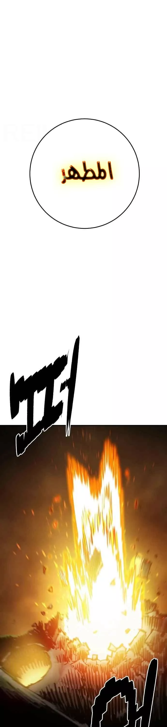 Read Player AR Manga Online