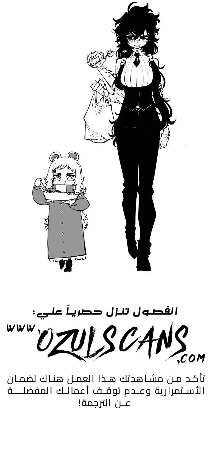 Read Player AR Manga Online