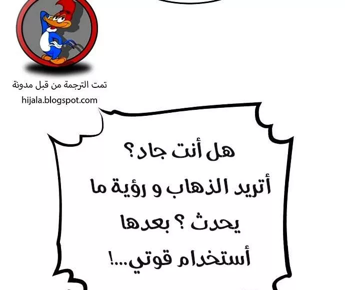 Read Player AR Manga Online