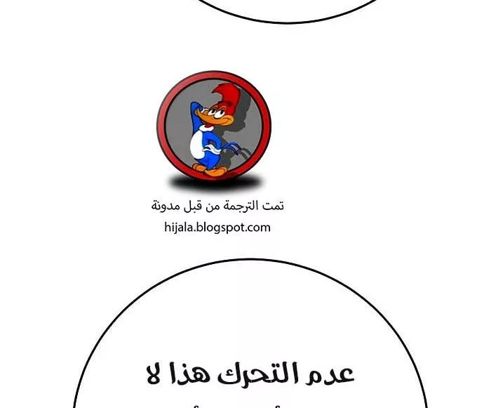 Read Player AR Manga Online