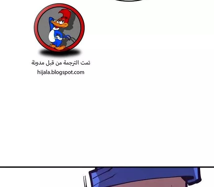 Read Player AR Manga Online