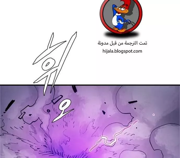 Read Player AR Manga Online