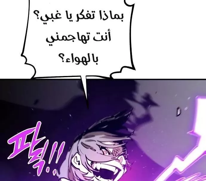 Read Player AR Manga Online