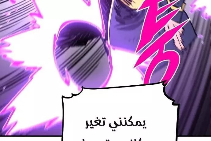 Read Player AR Manga Online