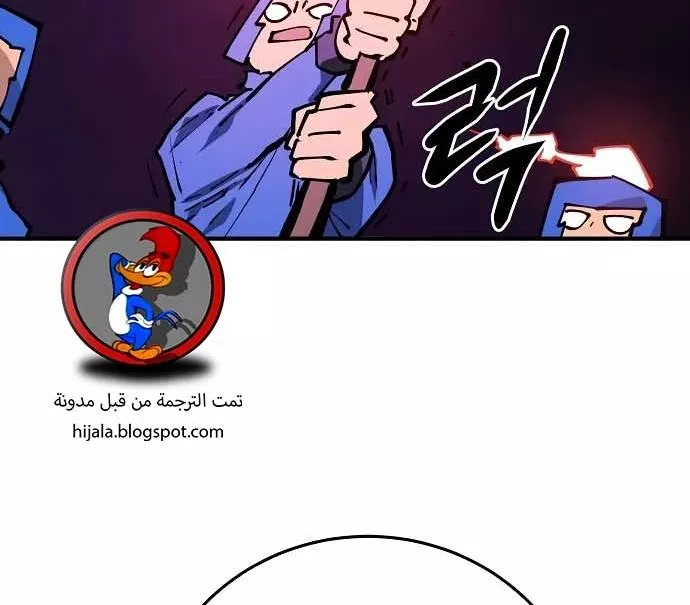 Read Player AR Manga Online