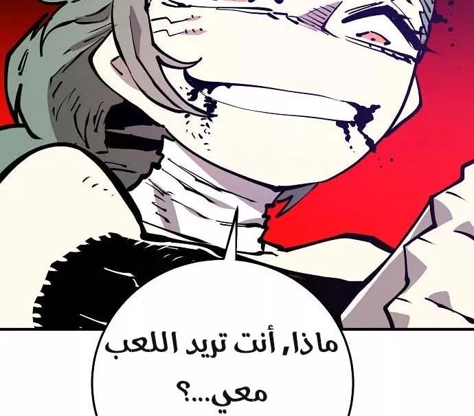 Read Player AR Manga Online