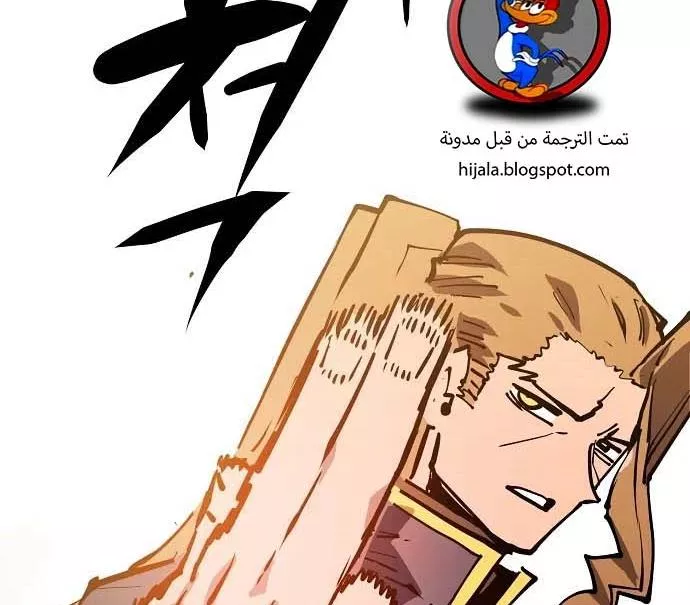 Read Player AR Manga Online