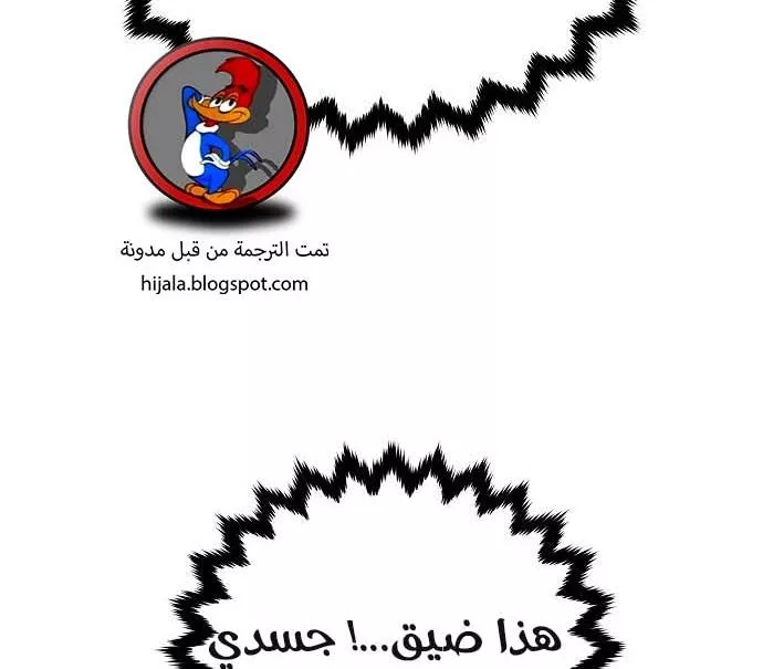 Read Player AR Manga Online