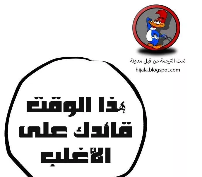 Read Player AR Manga Online