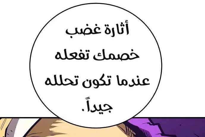 Read Player AR Manga Online