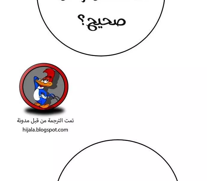 Read Player AR Manga Online