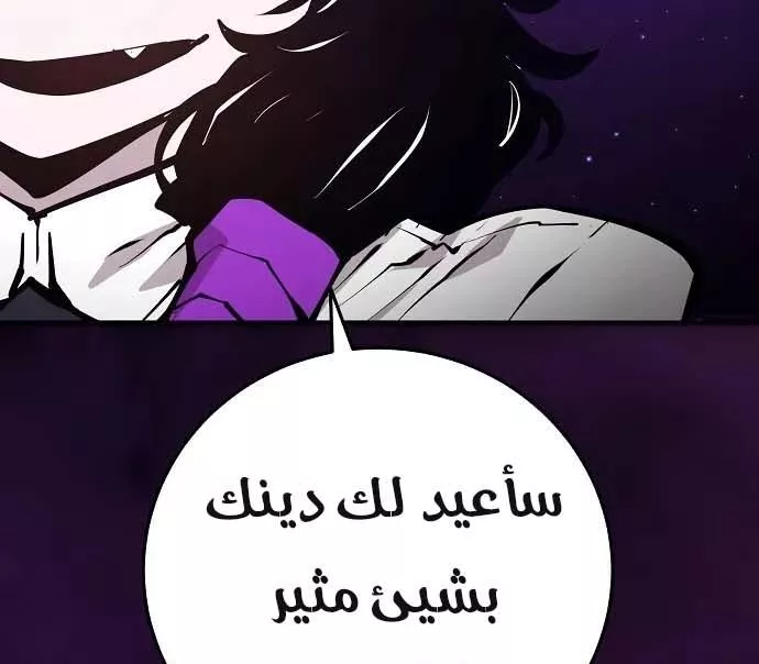 Read Player AR Manga Online