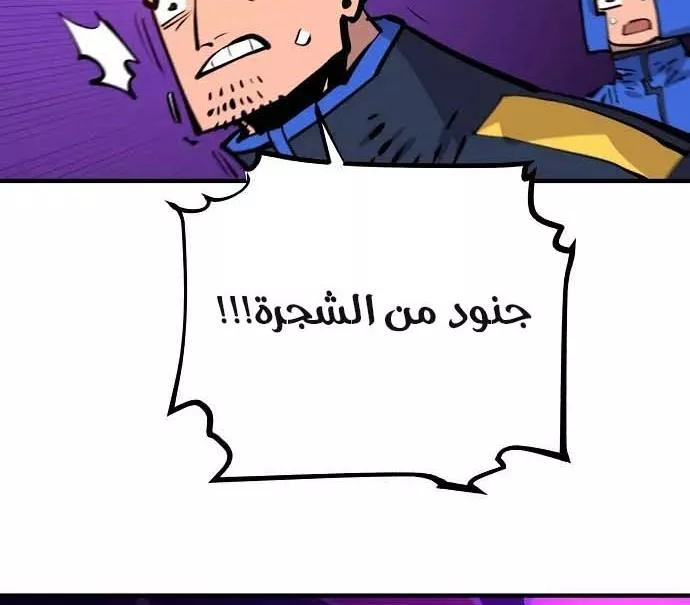 Read Player AR Manga Online