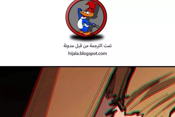 Read Player AR Manga Online