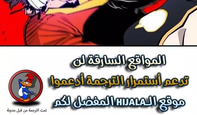 Read Player AR Manga Online